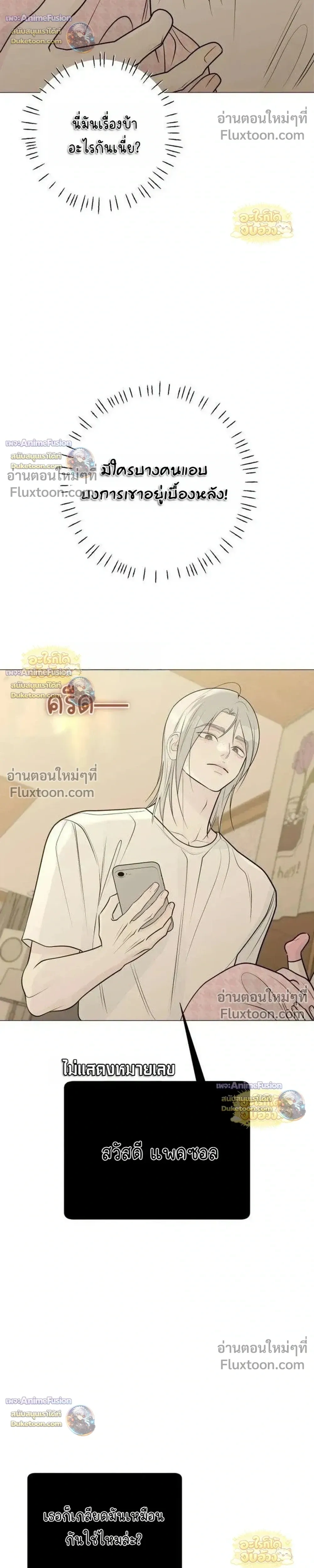 หน้าที่ 43