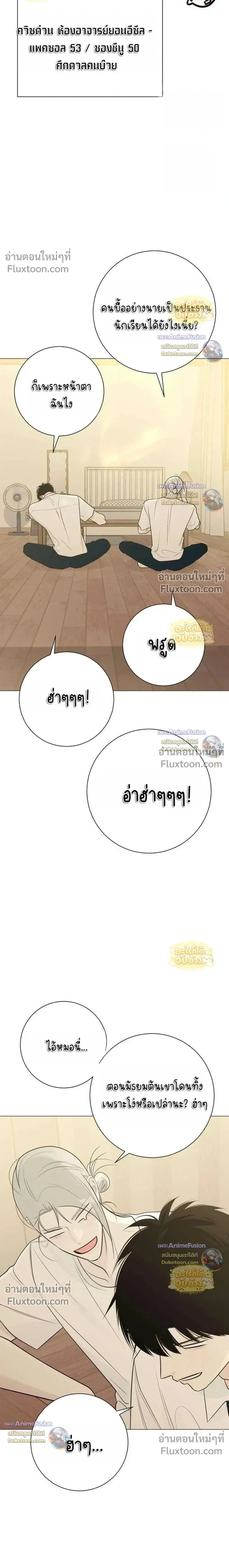 หน้าที่ 26