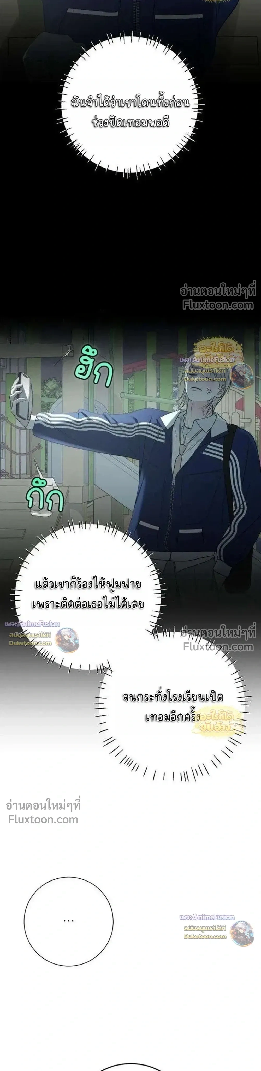 หน้าที่ 29