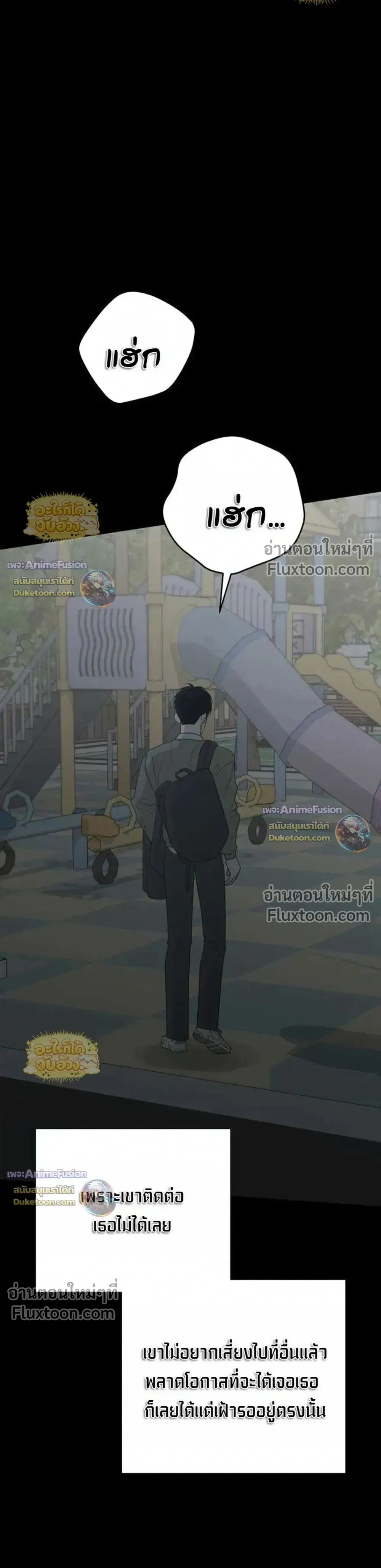 หน้าที่ 33