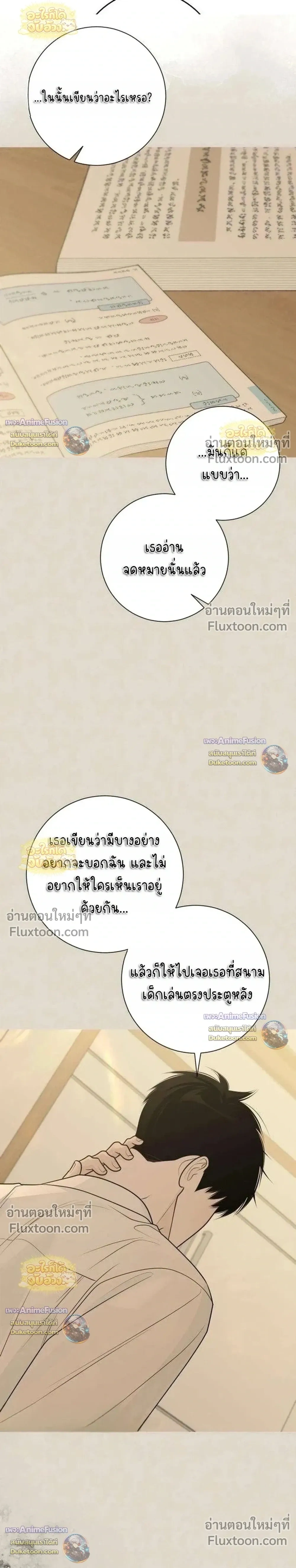 หน้าที่ 30