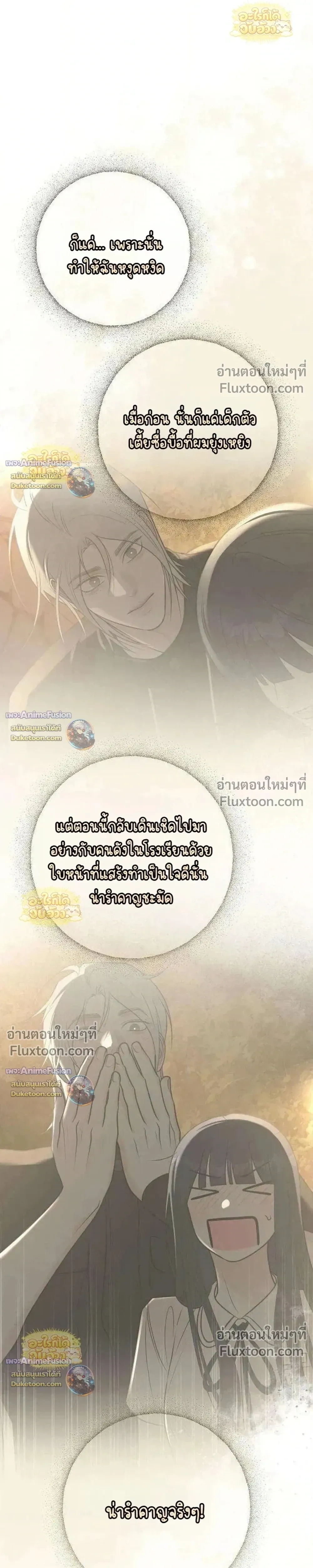 หน้าที่ 38