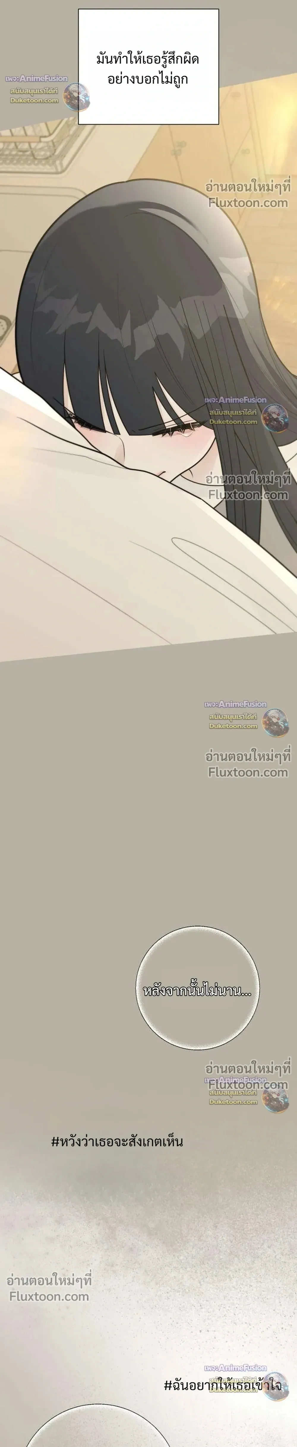 หน้าที่ 32