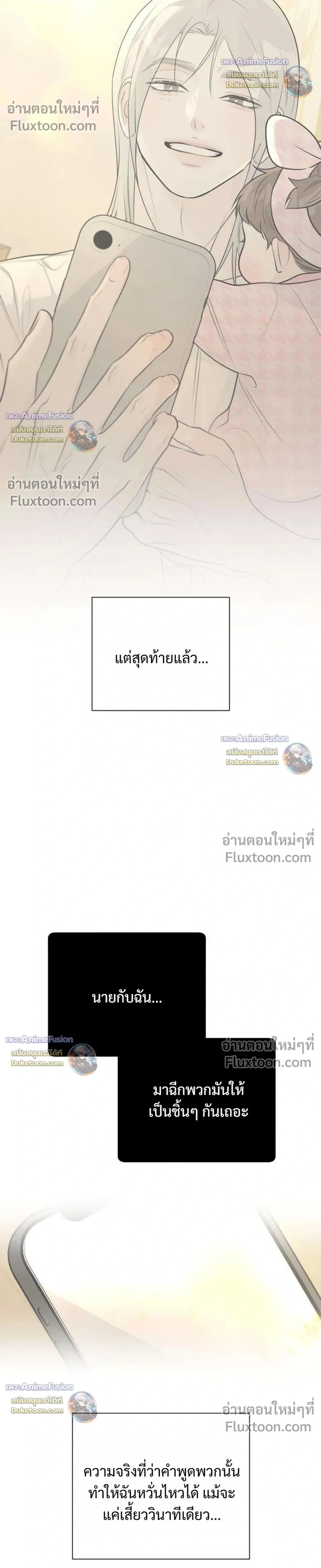หน้าที่ 44