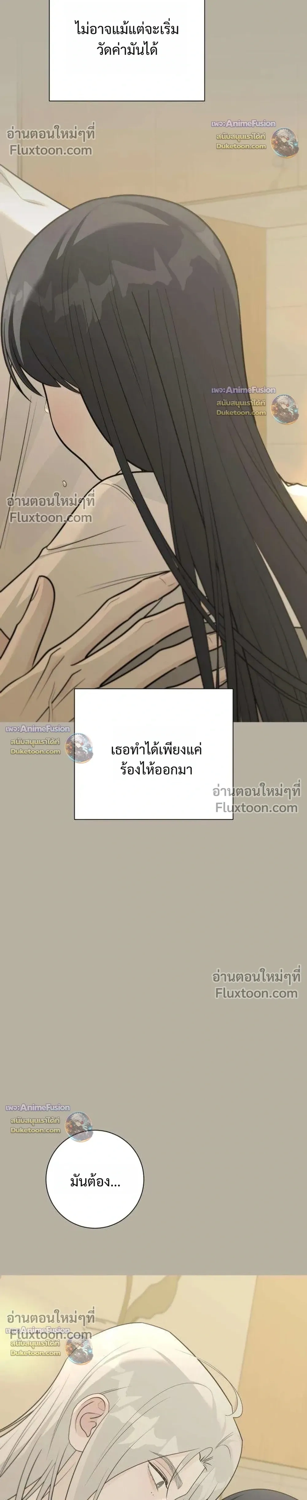 หน้าที่ 36