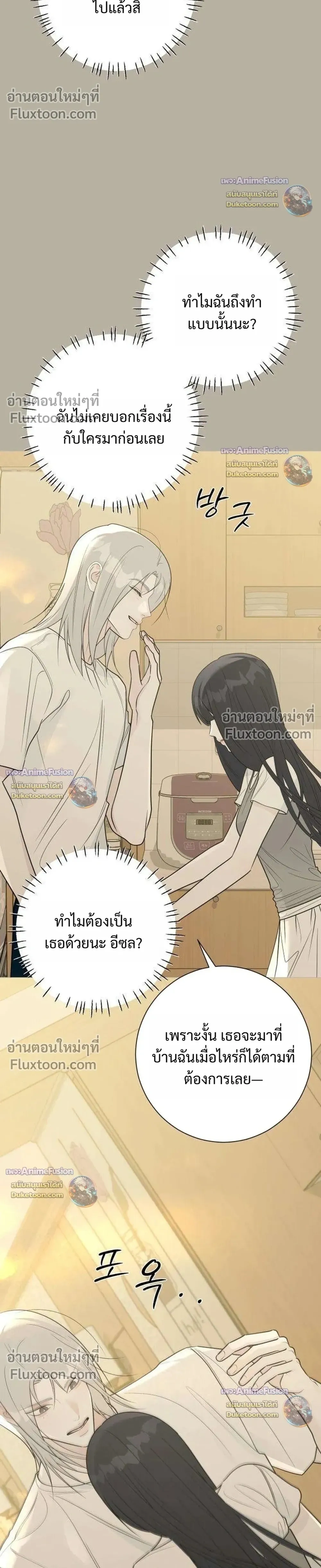 หน้าที่ 30