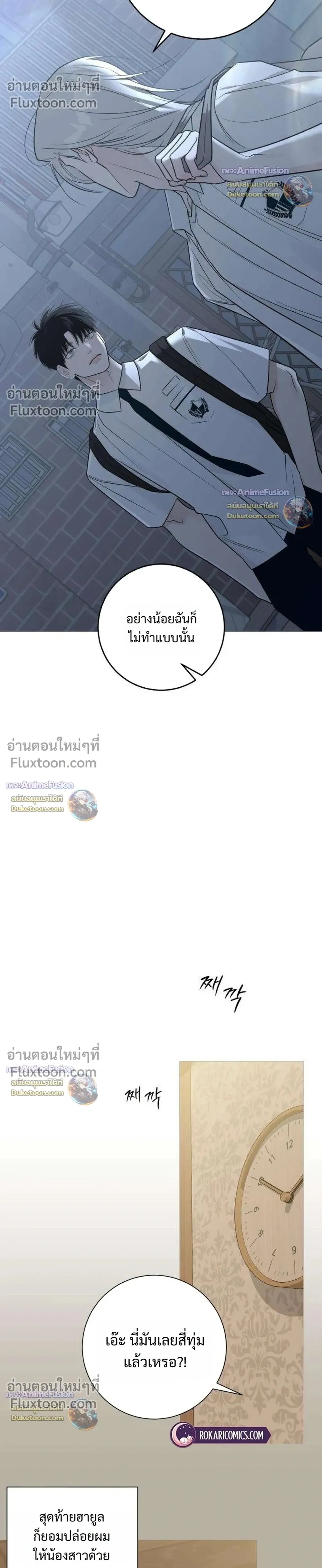 หน้าที่ 20