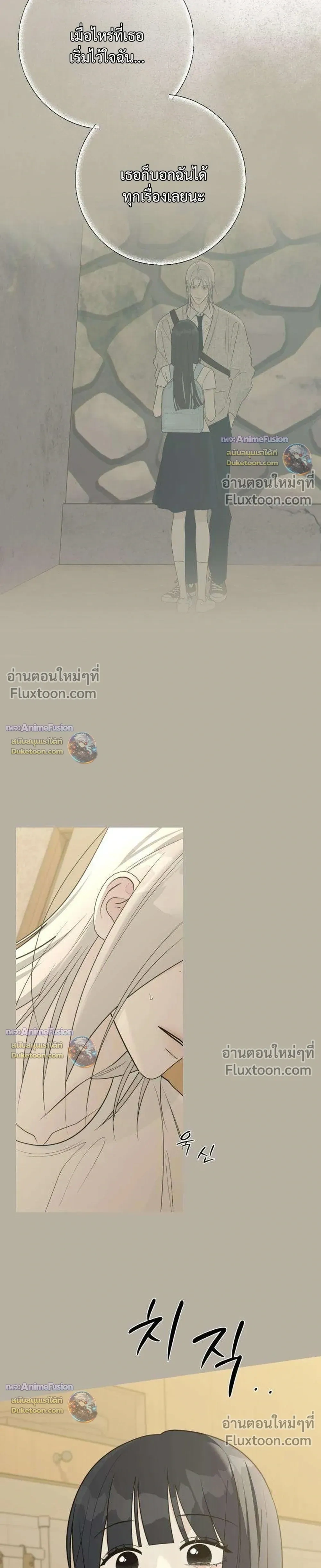 หน้าที่ 33