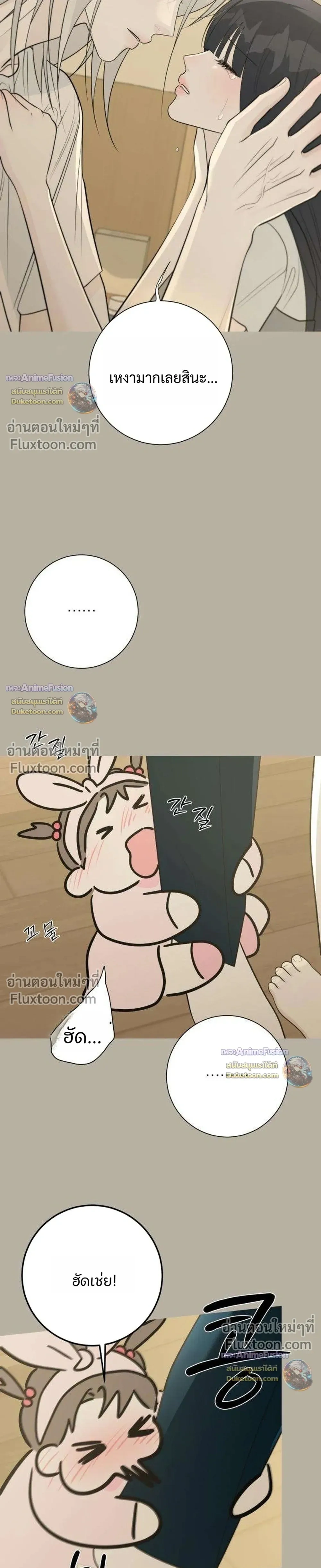 หน้าที่ 37