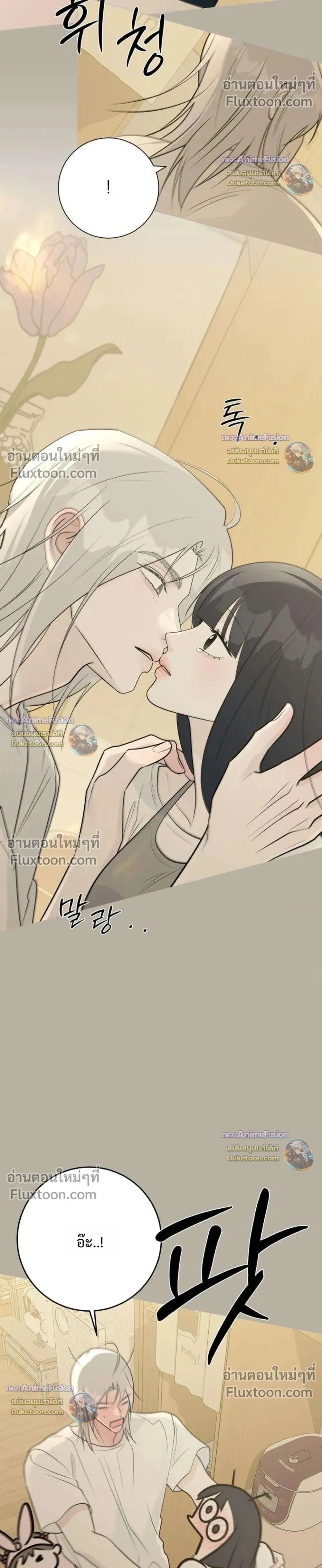 หน้าที่ 38