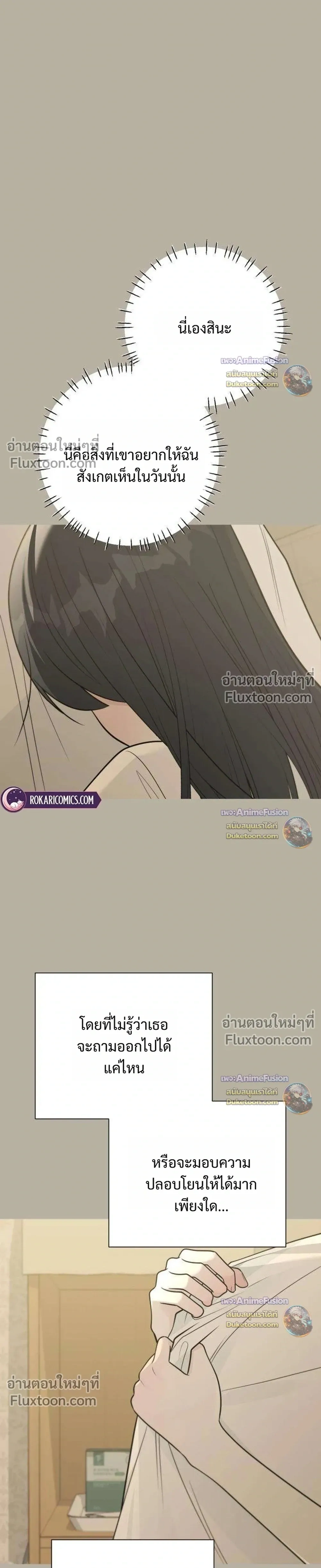 หน้าที่ 35