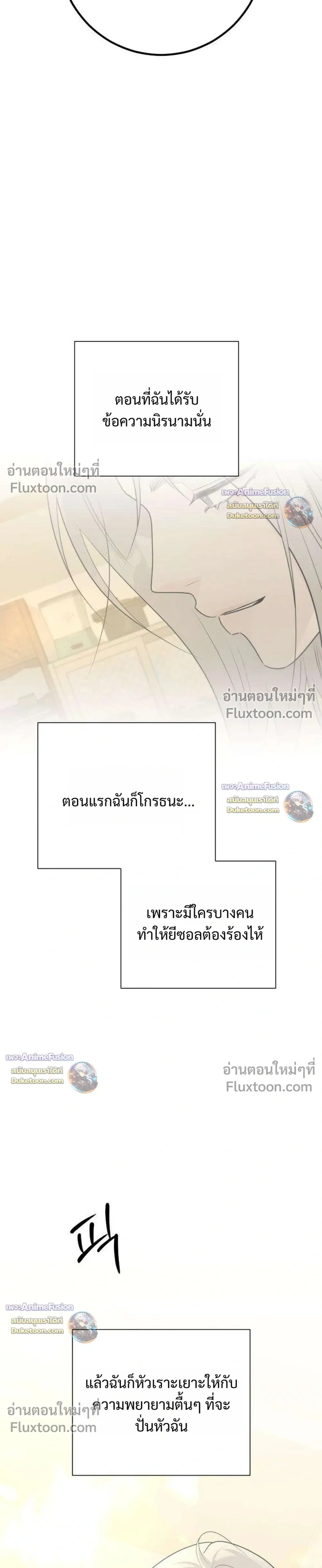 หน้าที่ 43