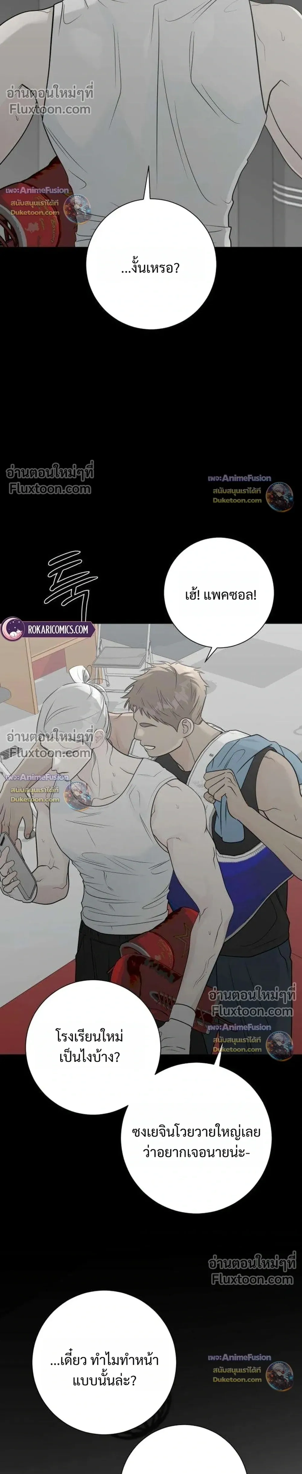 หน้าที่ 24