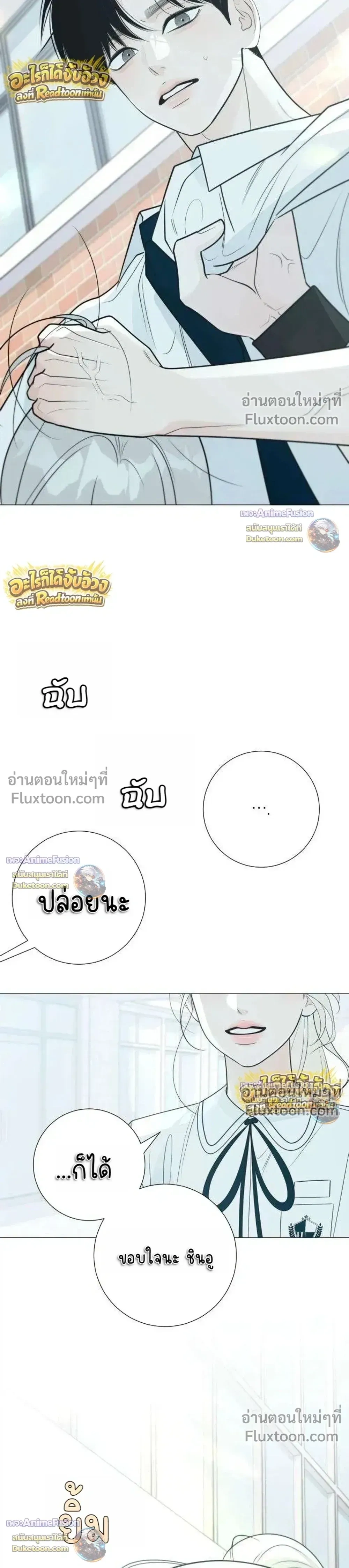 หน้าที่ 39