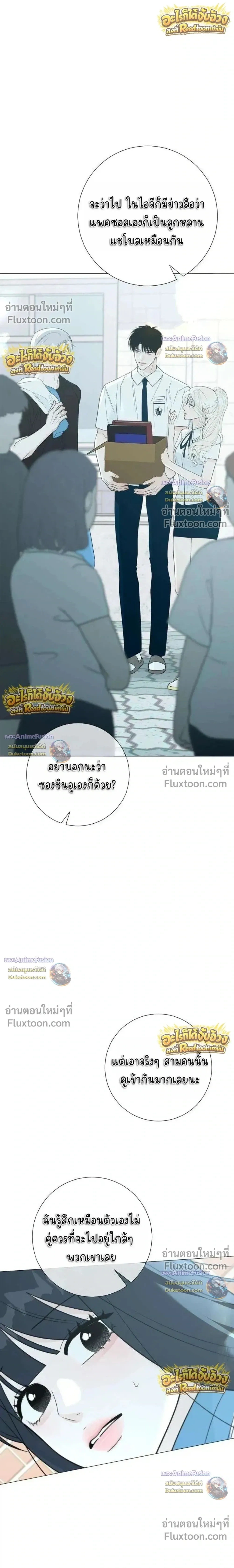 หน้าที่ 28