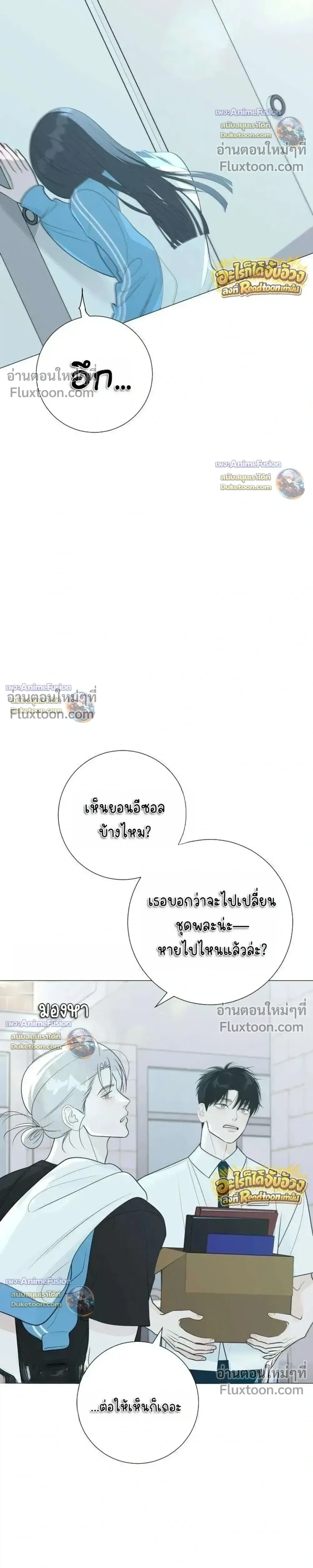 หน้าที่ 30