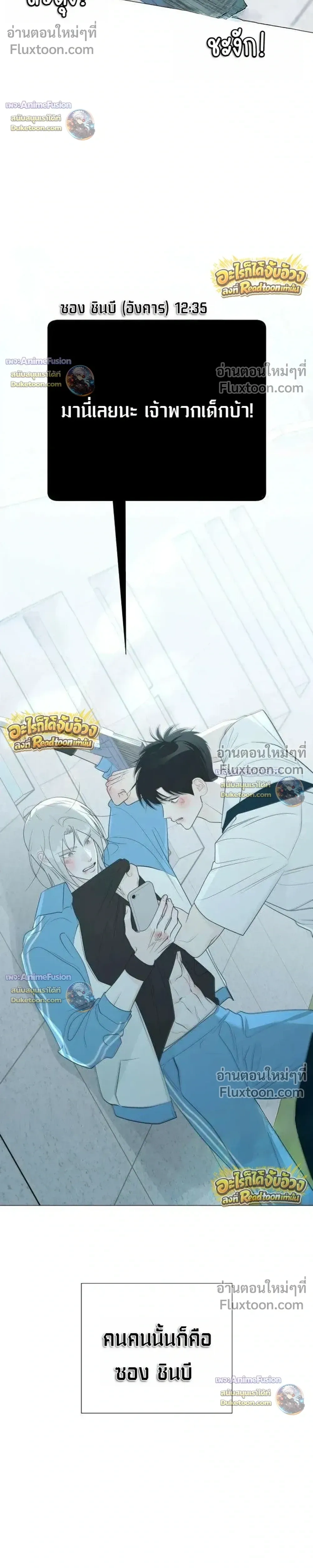 หน้าที่ 46