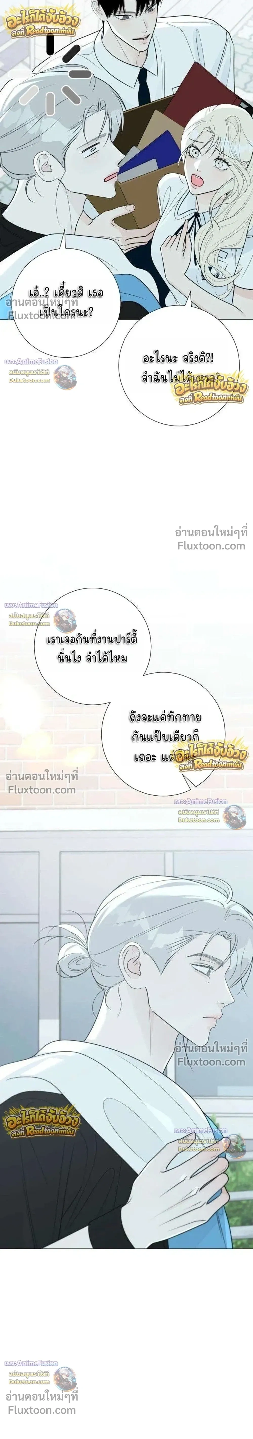 หน้าที่ 32