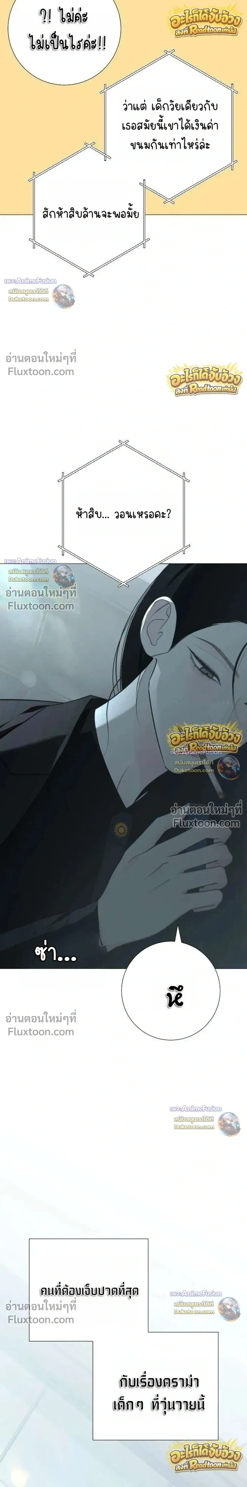 หน้าที่ 44