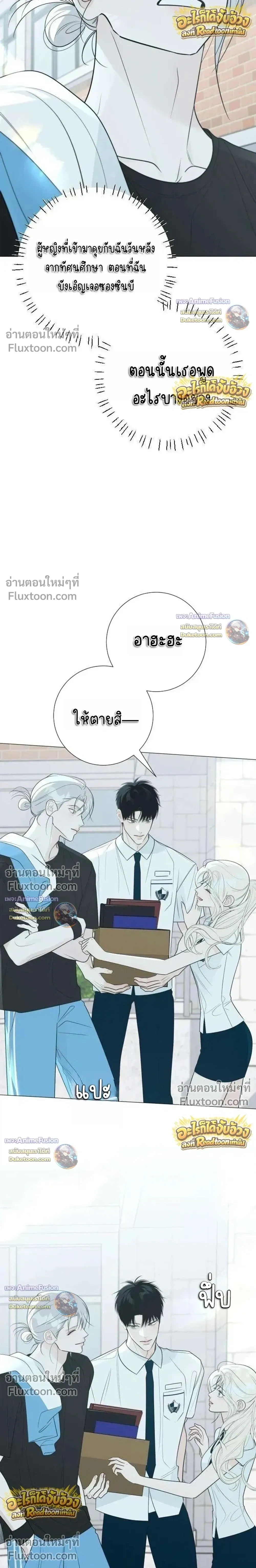หน้าที่ 36