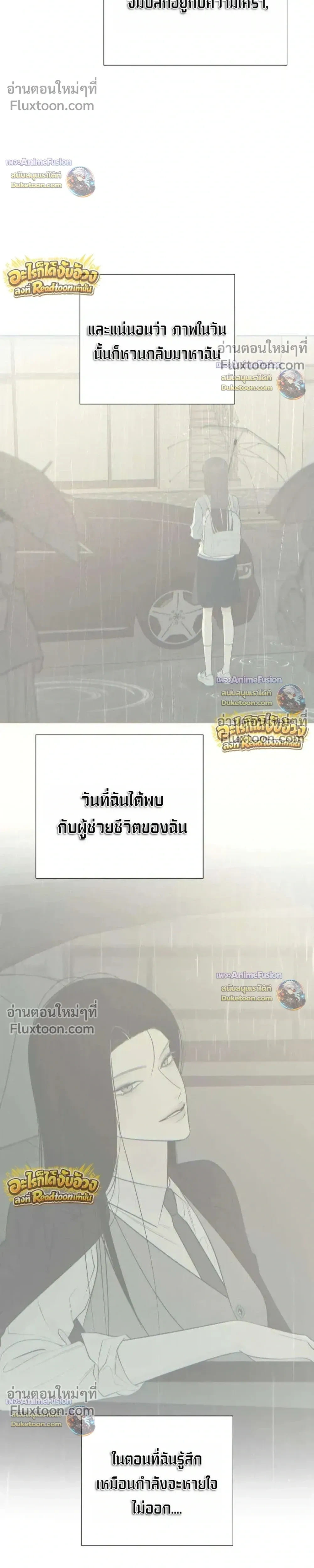 หน้าที่ 42