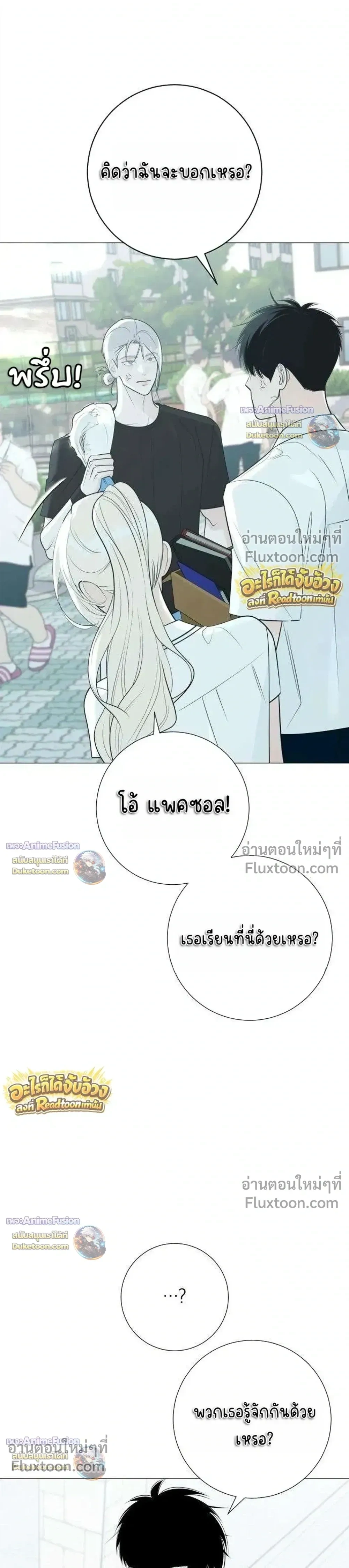 หน้าที่ 31