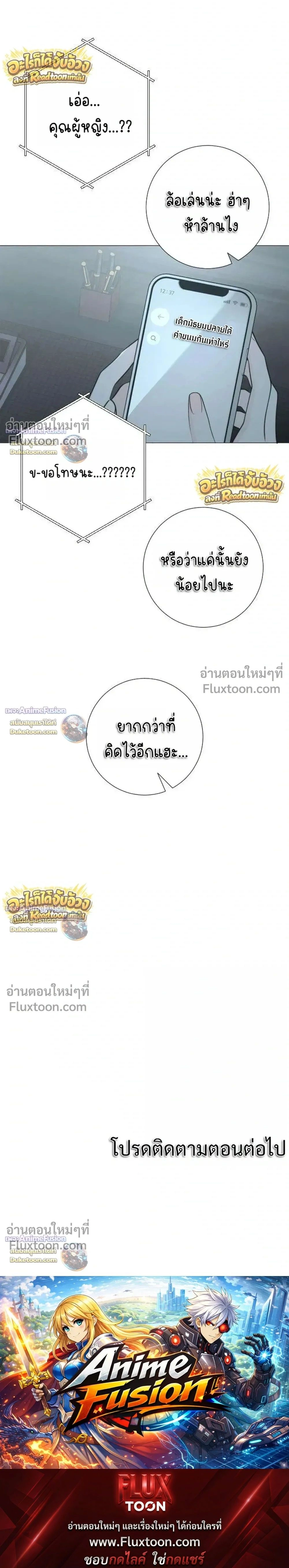 หน้าที่ 47