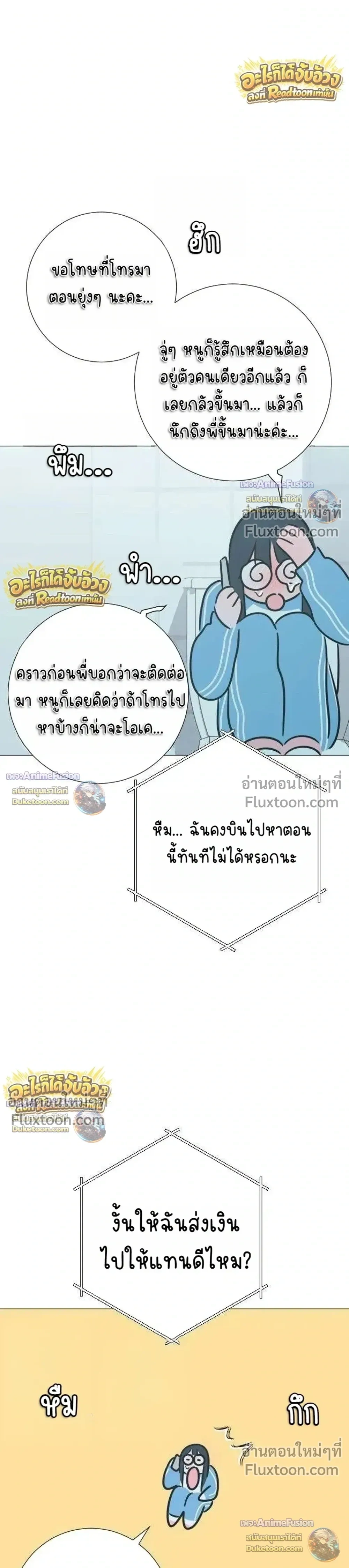 หน้าที่ 43
