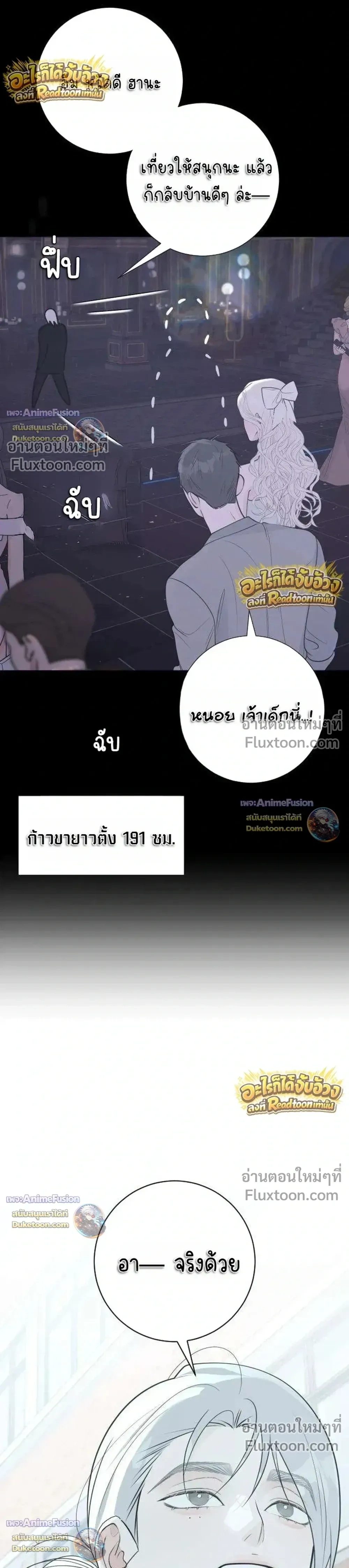 หน้าที่ 35