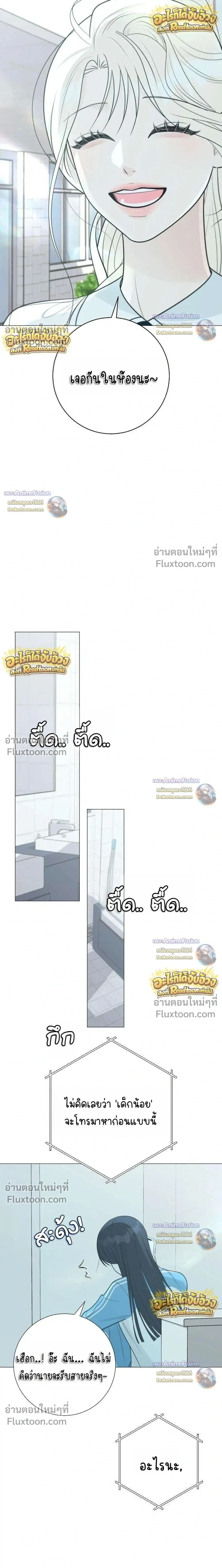 หน้าที่ 40