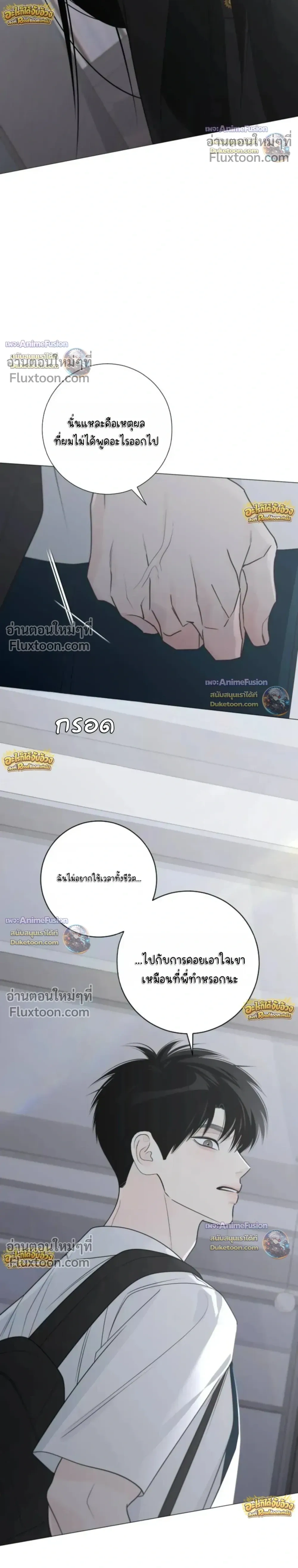 หน้าที่ 26