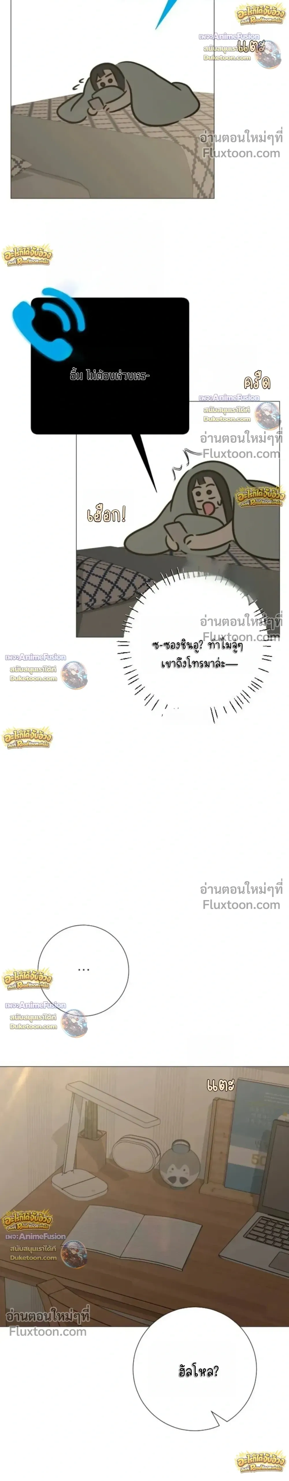 หน้าที่ 32