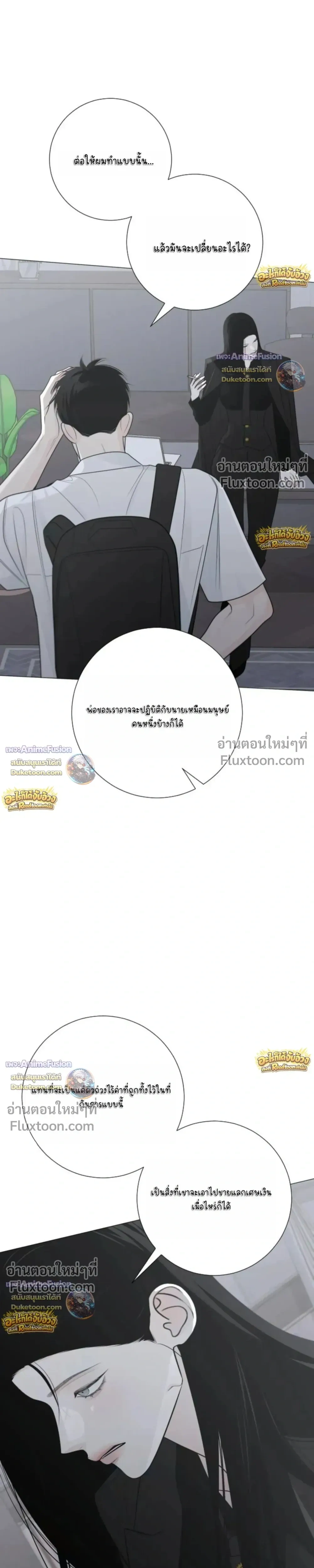 หน้าที่ 25