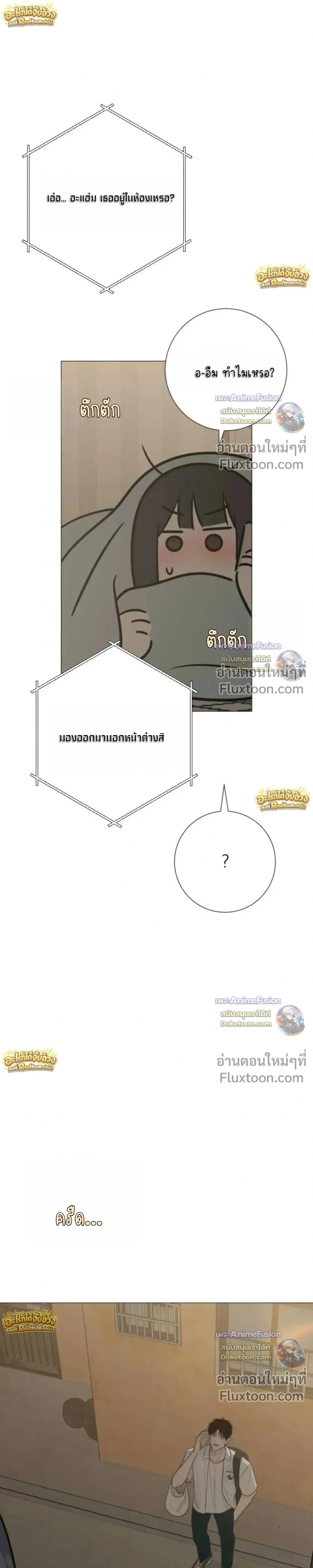 หน้าที่ 33