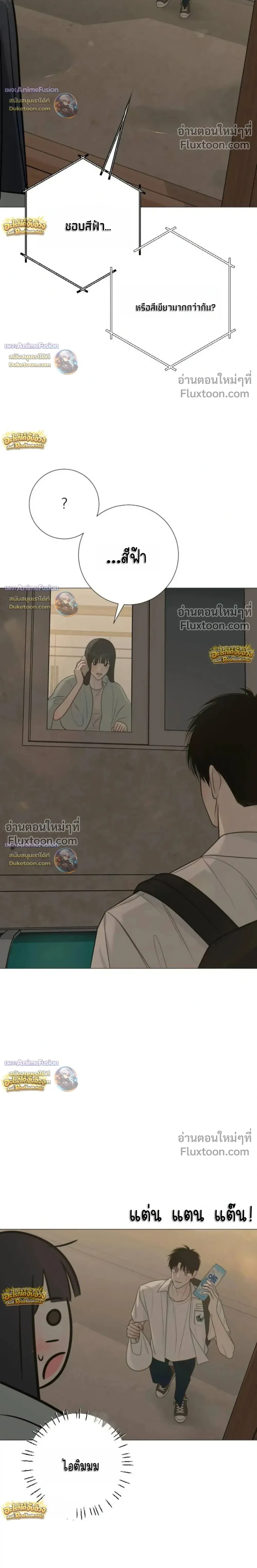 หน้าที่ 34