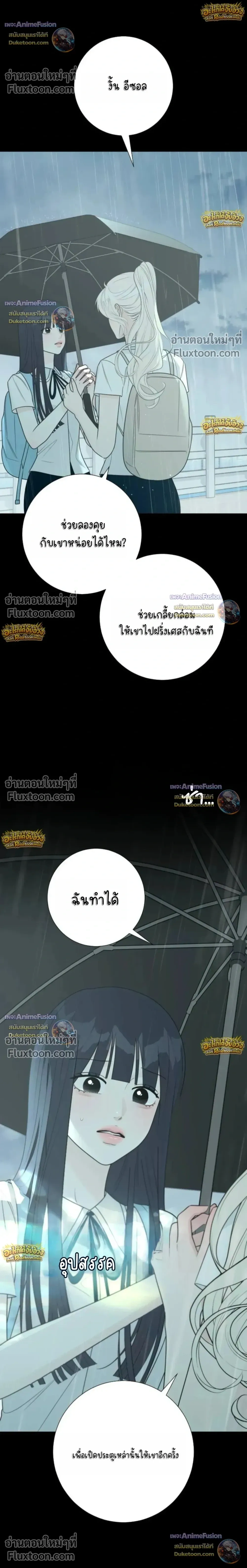 หน้าที่ 30