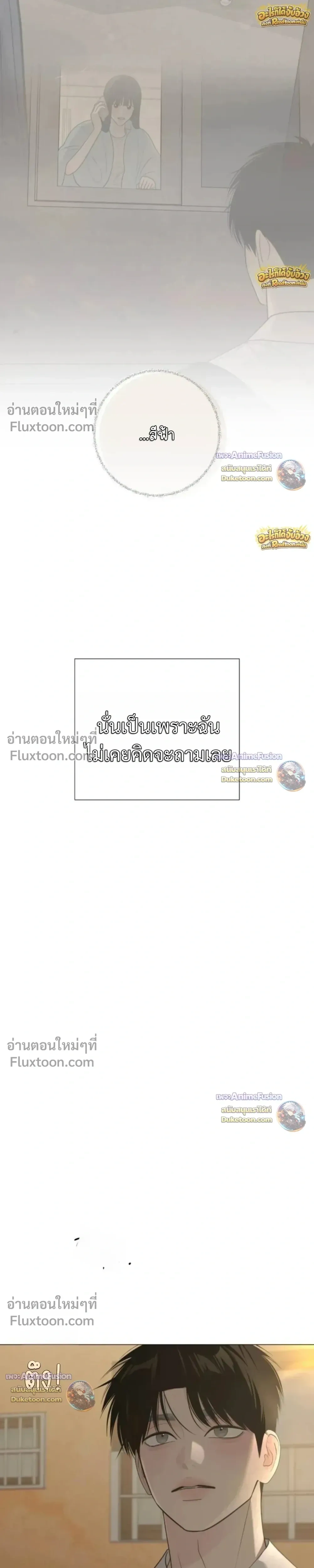 หน้าที่ 37
