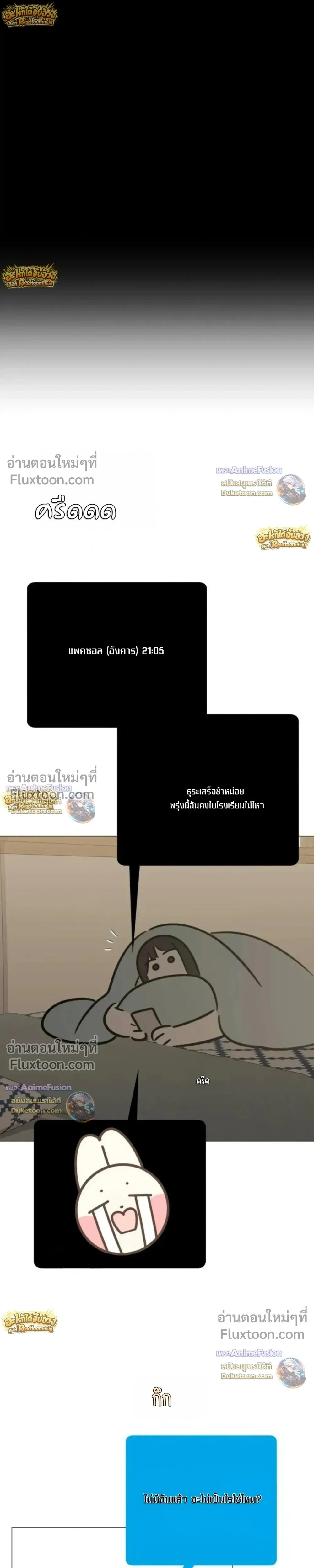 หน้าที่ 31