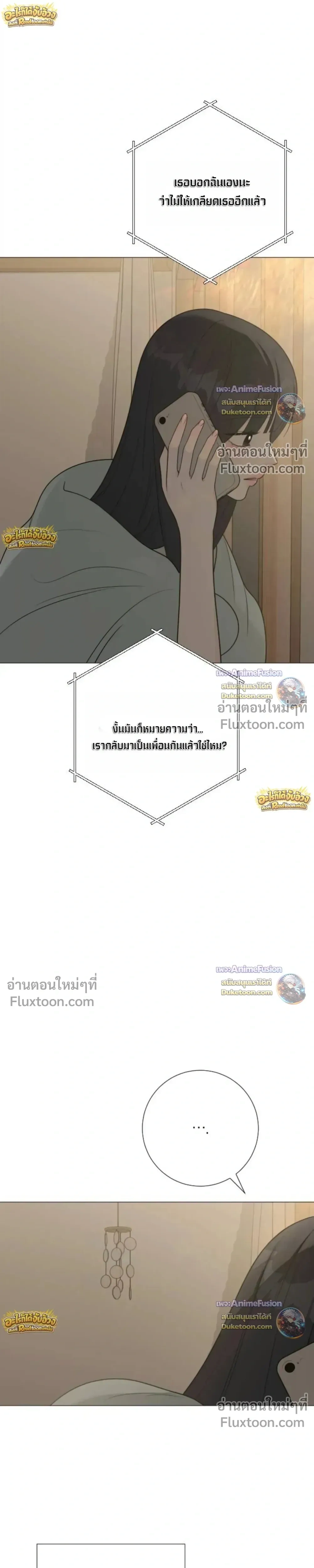 หน้าที่ 35