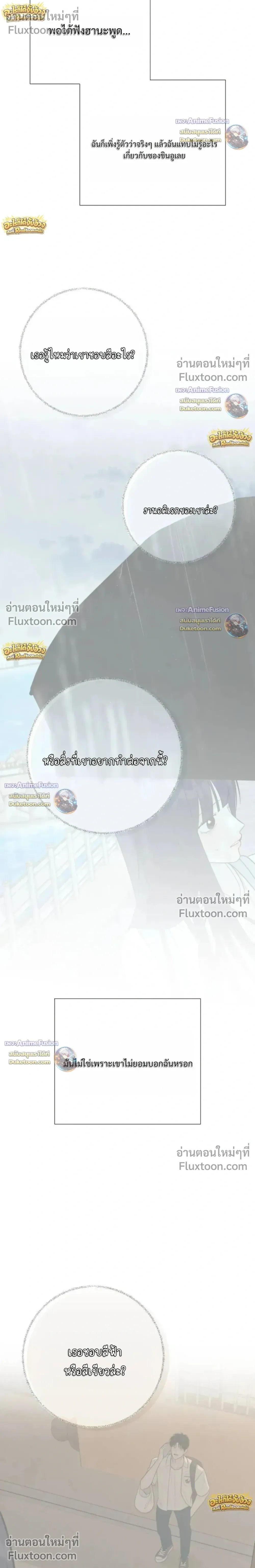 หน้าที่ 36