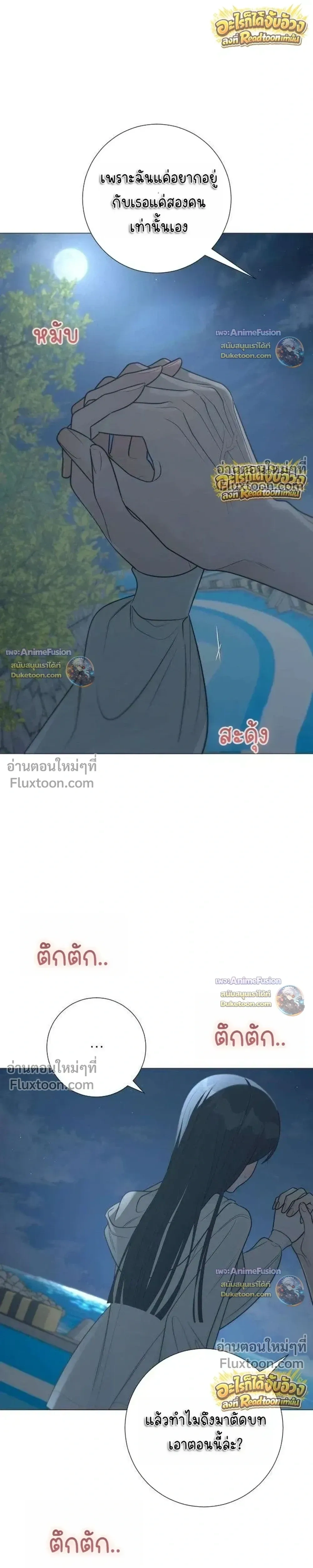 หน้าที่ 37