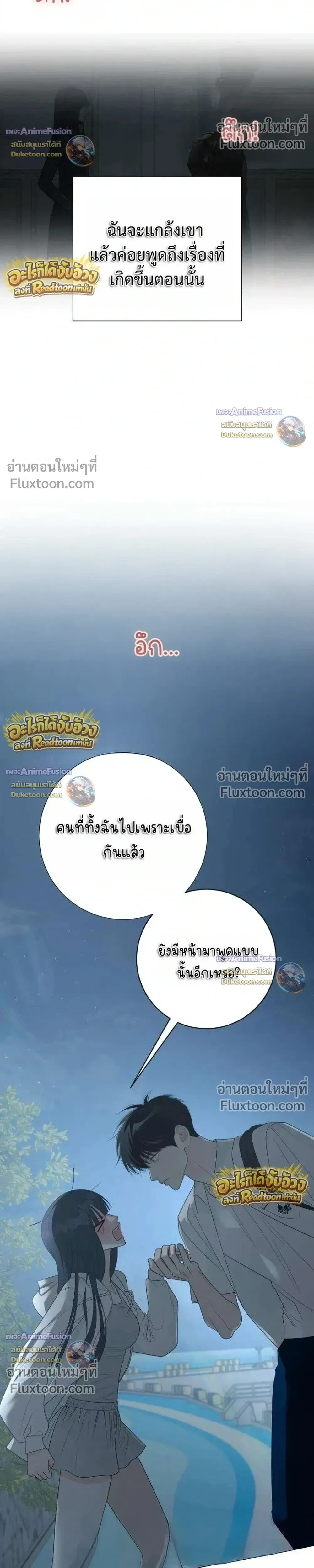 หน้าที่ 42