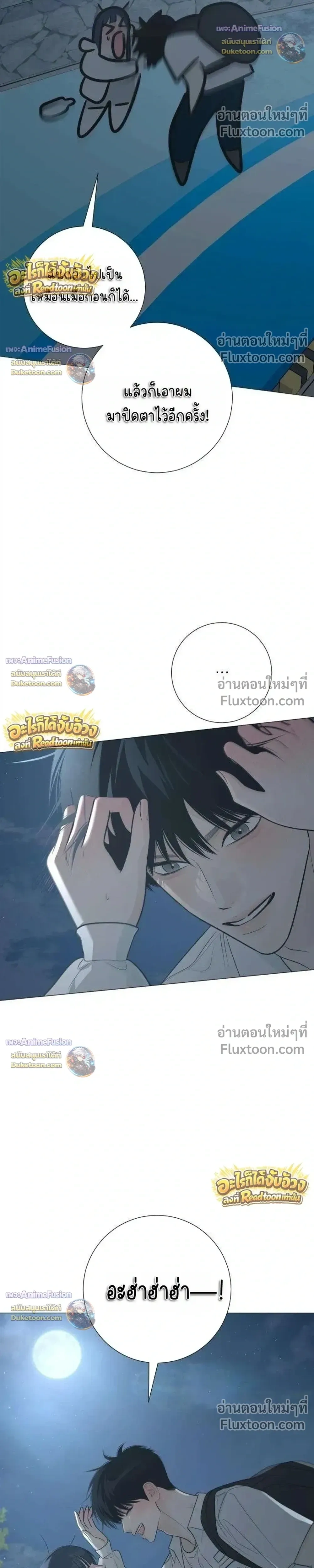 หน้าที่ 34