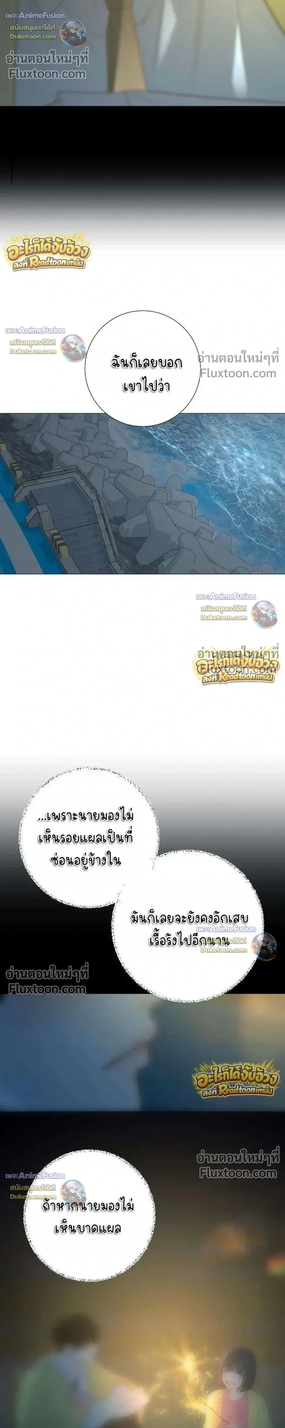 หน้าที่ 26