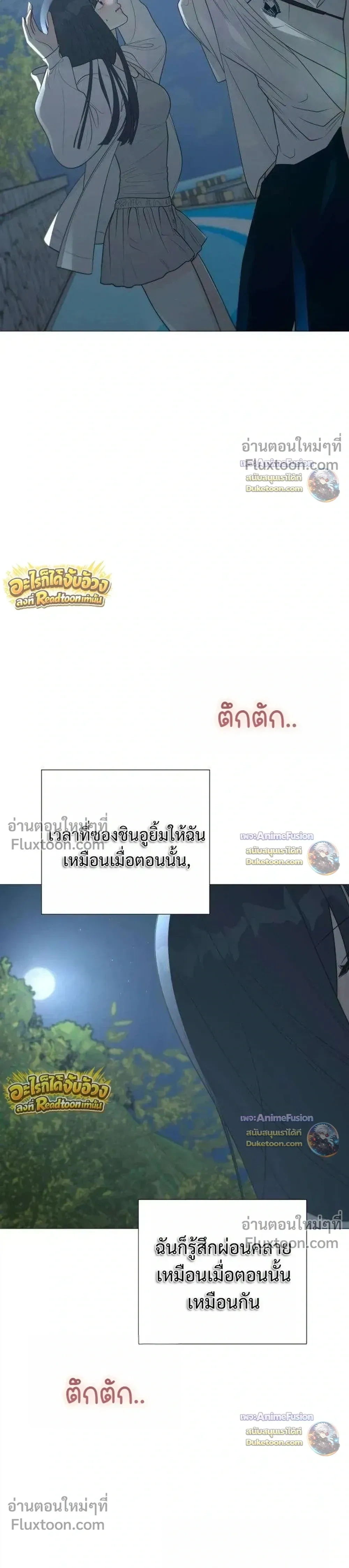 หน้าที่ 35