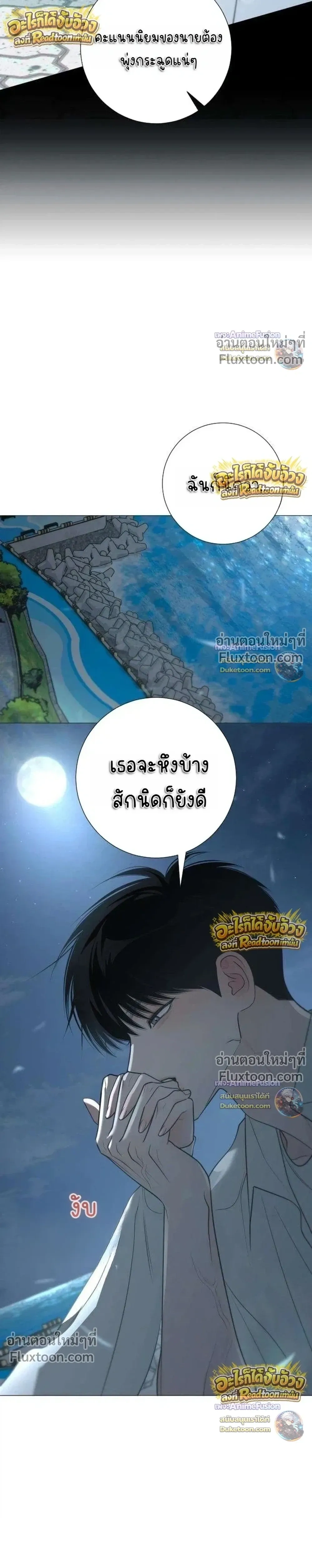หน้าที่ 40