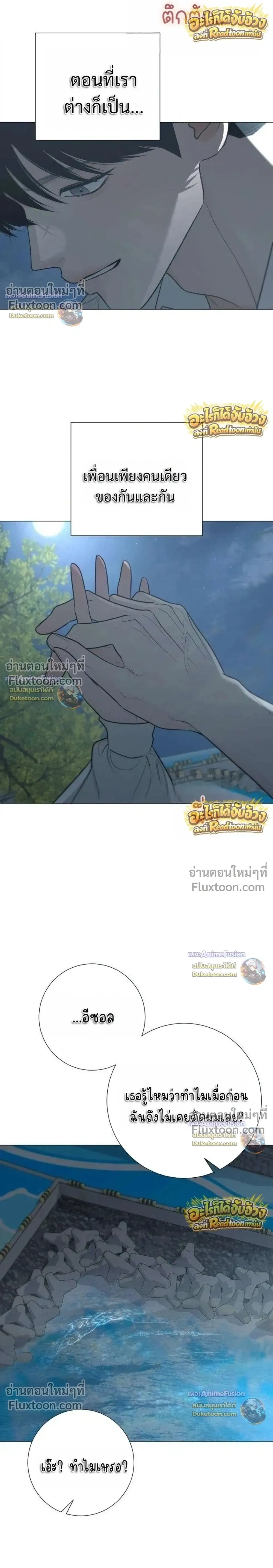 หน้าที่ 36