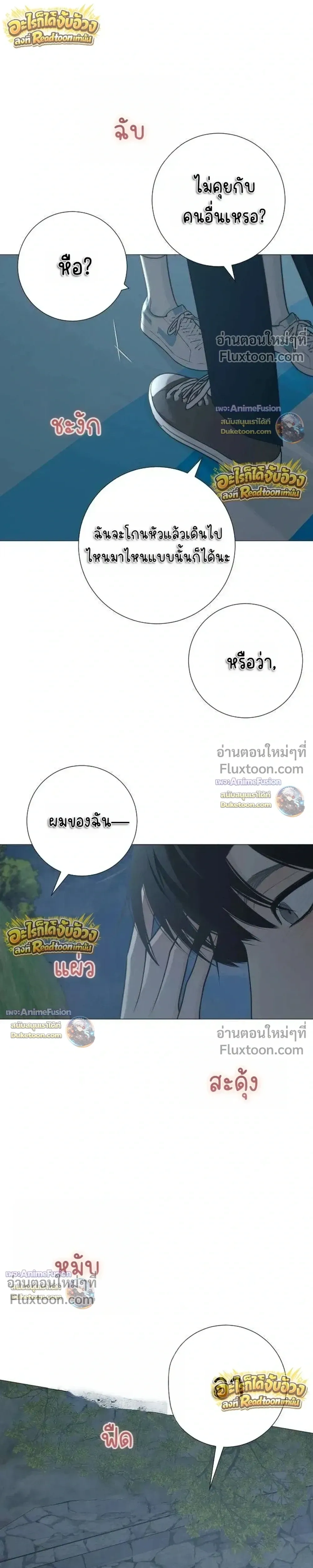 หน้าที่ 33
