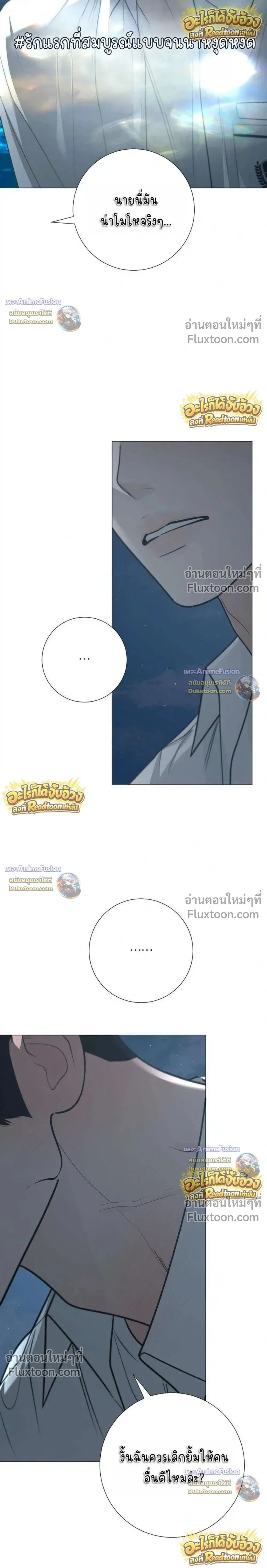 หน้าที่ 32