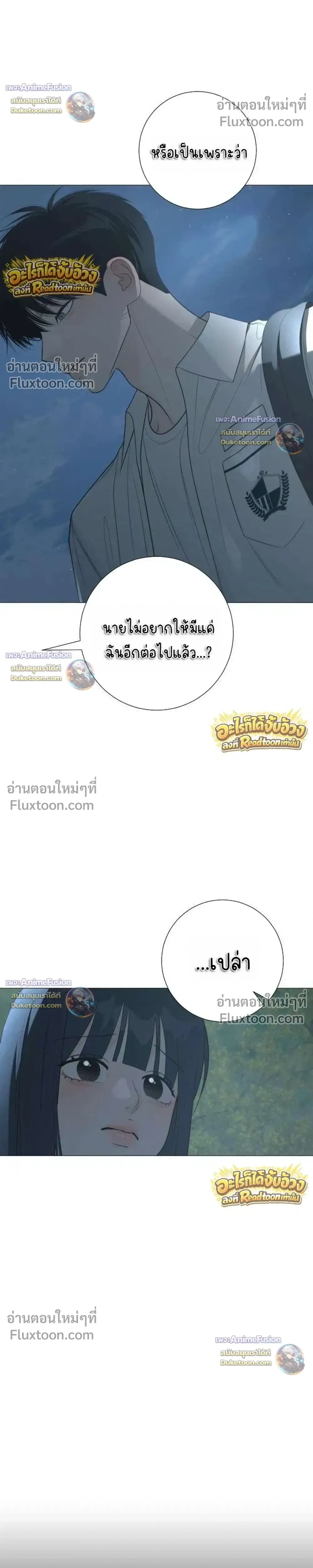 หน้าที่ 38